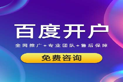 百度推广价格透明化进程中的企业应对策略
